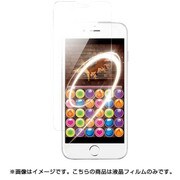 BSIP15FSMG [iPhone 6/6s用 指すべり防指紋フィルム 高光沢]