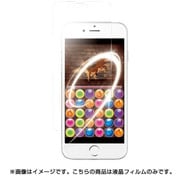 BSIP15FSMT [iPhone 6/6s用 指すべりなめらか防指紋フィルム スムース]