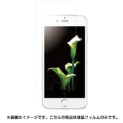 BSIP15FT [iPhone 6/6s用 防指紋フィルム スムース]