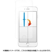 BSIP15FTX [iPhone 6/6s用 十字位置合わせ防指紋フィルム スムース]