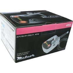 ヨドバシ.com - エアテックス AIRTEX ATX ワークセット メテオ