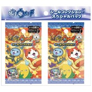 妖怪ウォッチ シールコレクション5 スペシャルパック [コレクショントイ]