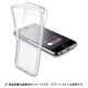 CLEARTOUCHIPH647T [iPhone 6s/6用 ケース Clear Touch]