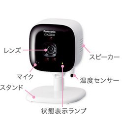 ヨドバシ.com - パナソニック Panasonic KX-HJC200K-W [スマ＠ホーム 