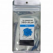 FPP0010BL140701 [切り花染色用アレンジ用品 フラワーパレット ブルー]
