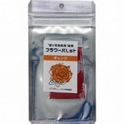 FPP0010OR140701 [切り花染色用アレンジ用品 フラワーパレット オレンジ]