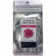 FPP0010PK140701 [切り花染色用アレンジ用品 フラワーパレット ピンク]