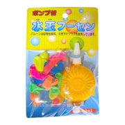 ポンプ付水玉フーセン