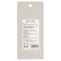 スプレーグリス ホワイトグリス 100ml 32461