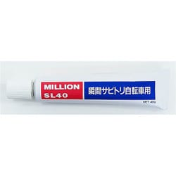 サビ取りクリーム 40g 32610