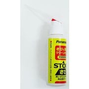 クリーンオイル 100ml 32755