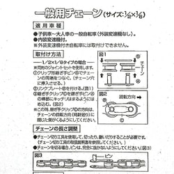 ヨドバシ.com - サギサカ SAGISAKA 13500 [STDチェーン 一般用 1/2×1/8