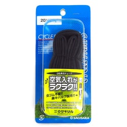 チューブ 英式 虫ゴム不要タイプ SPV 20×1 3/8 WO 20型 14552