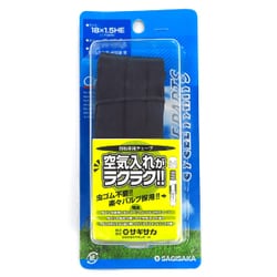 チューブ 英式 虫ゴム不要タイプ SPV 18×1.5-1.75 HE 18型 14561