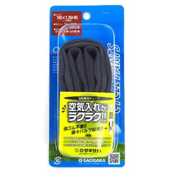 チューブ 英式 虫ゴム不要タイプ SPV 16×1.5-1.75 HE 16型 14571