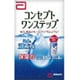 コンセプト ワンステップ 60ml