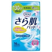 さら肌パッド多い時も安心16枚