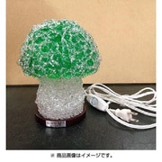 キノコ型パスタライト グリーン KPL1000‐G