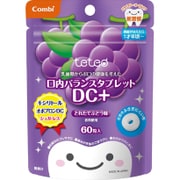 テテオ 口内バランスタブレット DC+ [とれたてぶどう味]