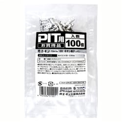 1002 [ギボシ端子（メス）PIT用 適合コード:AV（S）0.50～2.00sq 100個入り]