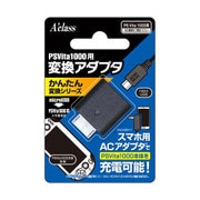 PSVita1000用 変換アダプタ [簡単変換シリーズ microUSB-PSVita1000用]