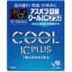 アスパラ目薬クールICプラス 12mL [第2類医薬品 目薬 ※セルフメディケーション税制対象商品]