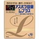 アスパラ目薬Lプラス 15mL [第2類医薬品 目薬 ※セルフメディケーション税制対象商品]