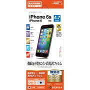 G658IP6SA [iPhone 6/6s用 液晶保護フィルム 高光沢 防指紋]