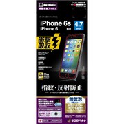 JT658IP6SA [iPhone 6/6s用 液晶保護フィルム 耐衝撃吸収 反射防止 マットタイプ]