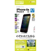 Q658IP6SA [iPhone 6/6s用 液晶保護フィルム 覗き見防止 液晶表示部タイプ]