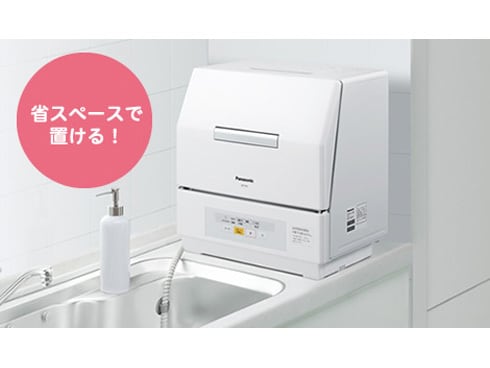 ヨドバシ.com - パナソニック Panasonic NP-TCR3-W [食器洗い乾燥機 