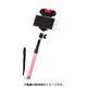 セルフィースティック ミニー Selfie Stick