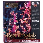人工海水 リーフ・クリスタル120L RC‐120