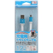 ALG-N3DAFS [Newニンテンドー3DS LL用 アルミフラットケーブル スカイブルー]