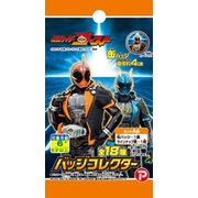 仮面ライダーゴースト バッジコレクター [コレクショントイ]