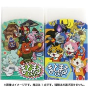 まとまるくん消しゴム 妖怪ウォッチ USAシリーズ [キャラクターグッズ]