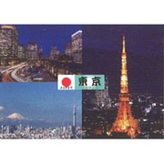30-784 [JAPANポストカード 東京三景 A]