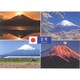 30-794 [JAPANポストカード 富士四景]