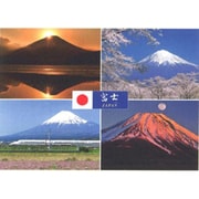 30-794 [JAPANポストカード 富士四景]
