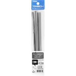 OM364 [プラ＝材料 グレー 三角棒（2） 全長250mm 4.0mm 4本入り]