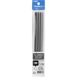 OM365 [プラ＝材料 グレー 三角棒（2） 全長250mm 5.0mm 4本入り]
