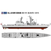 J71 [1/700スケール 海上自衛隊 護衛艦 DD-151 あさぎり 2015]