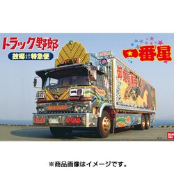 ヨドバシ.com - 青島文化教材社 AOSHIMA 1/32スケール トラック野郎 No 