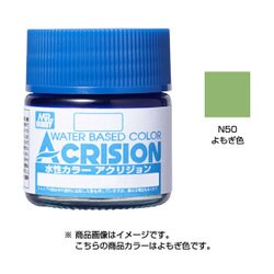 ヨドバシ.com - GSIクレオス N50 [新水性カラー アクリジョン