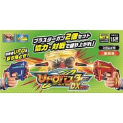 UFOバスター DXセット [対象年齢：15歳～]