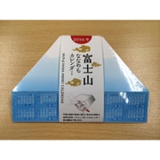 富士山ななめもカレンダー2016 175枚タイプ