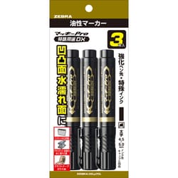 マッキー商品 ヨドバシ.com - ゼブラ ZEBRA マッキープロ 特殊用途DX 黒 3本入