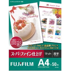 富士フイルム FUJIFILM SFA450 [高級マット紙 画彩 - ヨドバシ.com