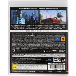 ヨドバシ Com テイクツー インタラクティブ ジャパン Grand Theft Auto V Ps3ソフト 通販 全品無料配達