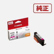 インクタンク マゼンタ BCI-371XLM